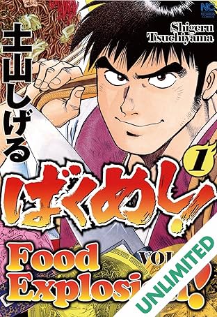 FOOD EXPLOSION Vol. 1